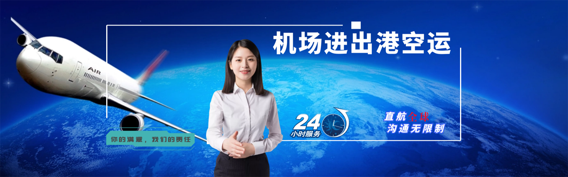 类乌齐到丹麦物流公司-类乌齐至丹麦物流专线-类乌齐空运到丹麦-优时通物流有限公司