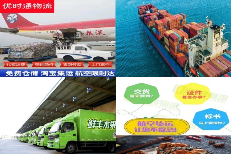 类乌齐到丹麦航空货运公司-类乌齐到丹麦物流专线
